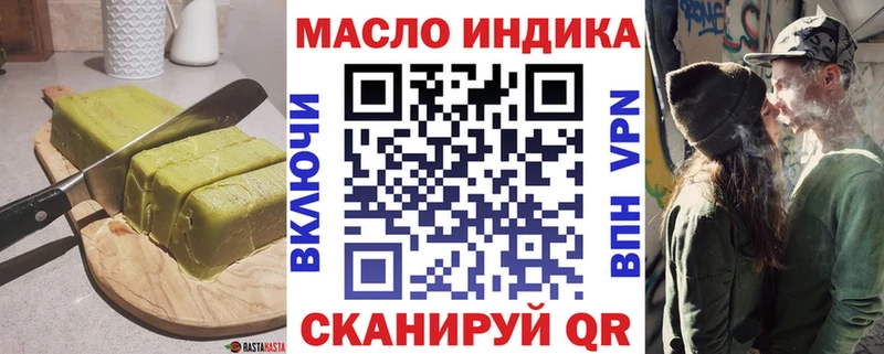 mega ONION  Пересвет  Еда ТГК марихуана  дарнет шоп 