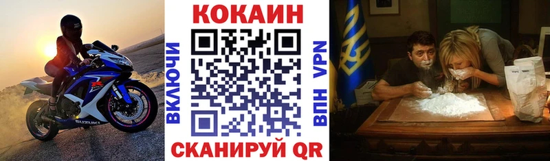 COCAIN Боливия  мега ссылка  Пересвет 