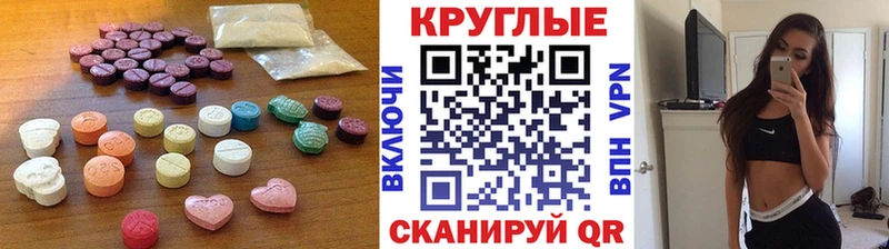 Ecstasy Cube  Пересвет 
