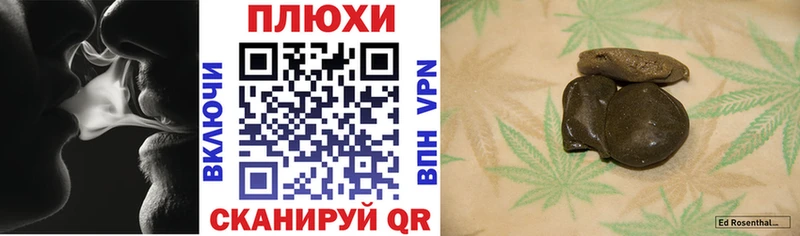 Гашиш гарик  Пересвет 