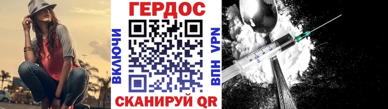 наркота  hydra онион  ГЕРОИН Heroin  Пересвет 