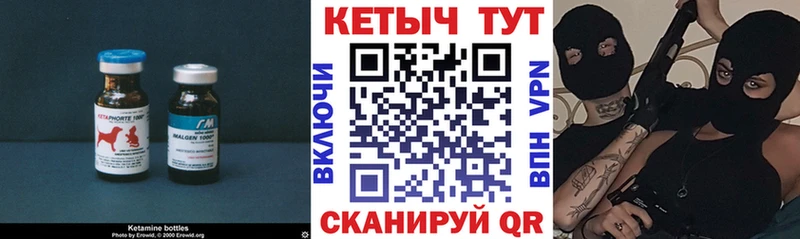КЕТАМИН VHQ  OMG сайт  Пересвет 