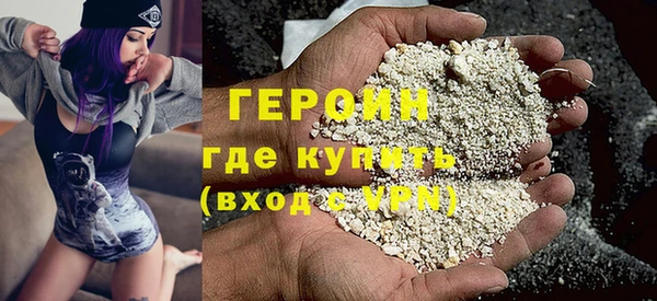 первитин Осташков