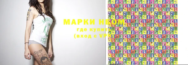 МДМА Елизово