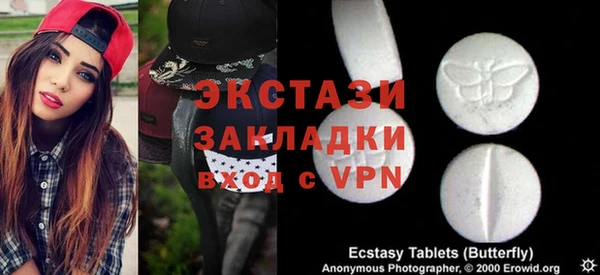 МДМА Елизово
