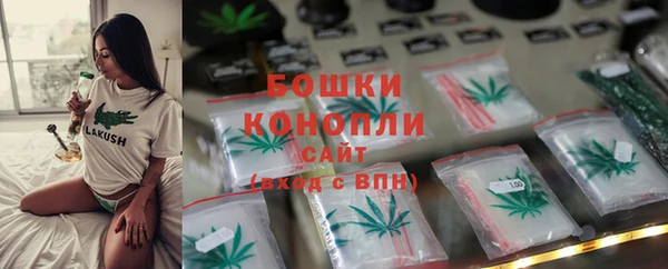мефедрон мука Осинники