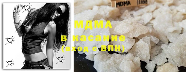 МДМА Елизово