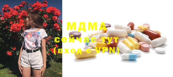 прущая мука Елабуга