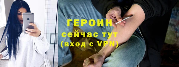 эйфоретик Ельня