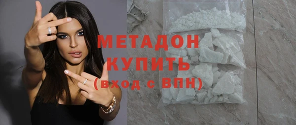 эйфоретик Ельня