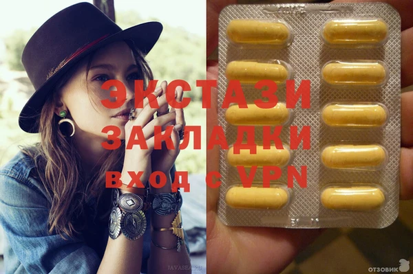 мефедрон мука Осинники