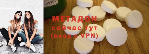 эйфоретик Ельня