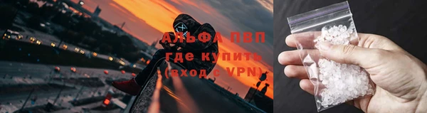 трава Переславль-Залесский
