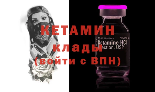 МДМА Елизово