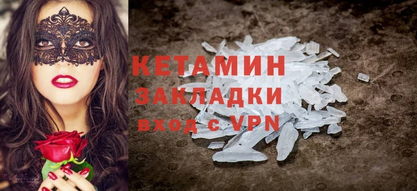 эйфоретик Ельня