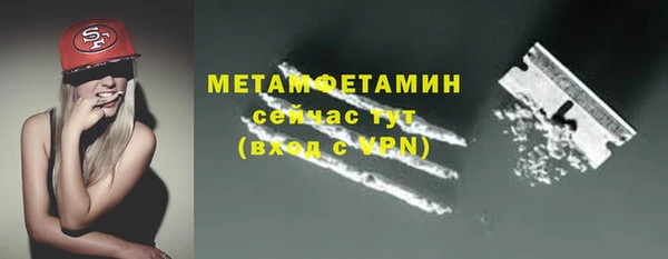 прущая мука Елабуга