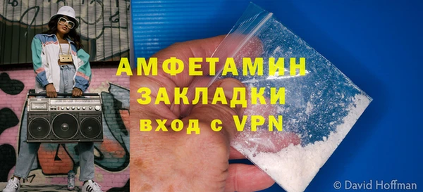 МДМА Елизово