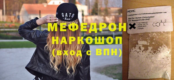 эйфоретик Ельня