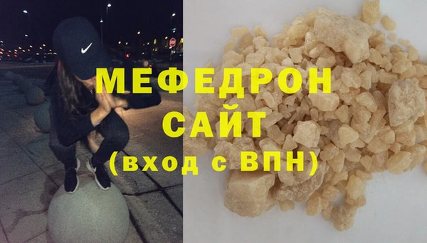 эйфоретик Ельня