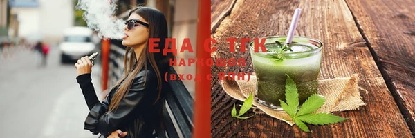 прущая мука Елабуга
