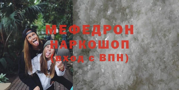 первитин Осташков