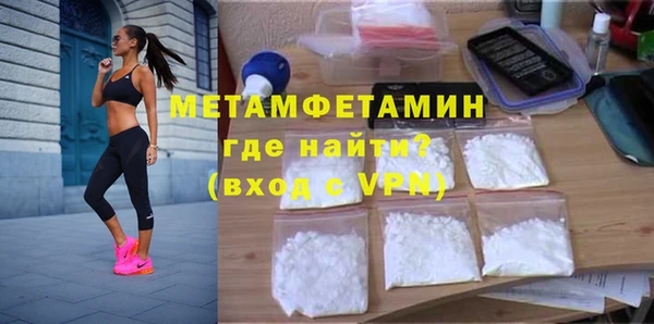 первитин Осташков