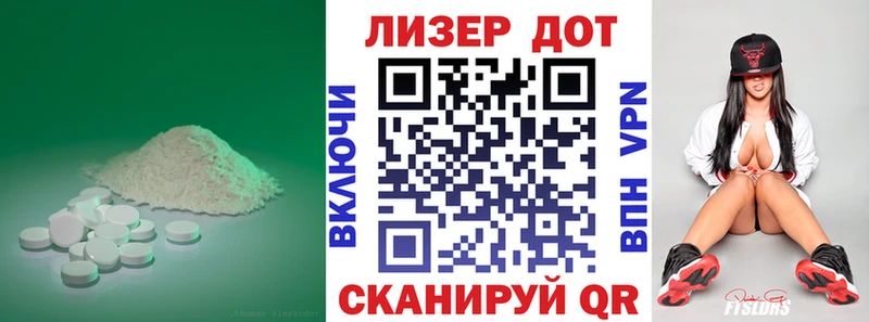 ЛСД экстази ecstasy Пересвет