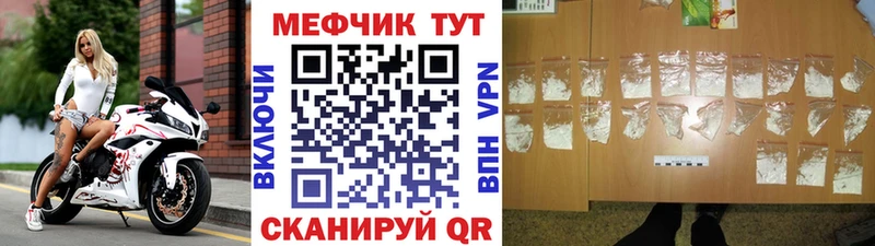 МЯУ-МЯУ VHQ  гидра онион  Пересвет 