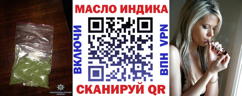 купить наркотики цена  Пересвет  нарко площадка клад  Дистиллят ТГК жижа 